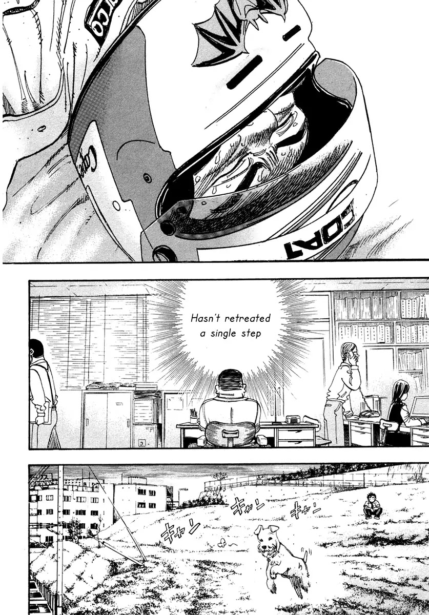 Capeta chapter 30 page 17