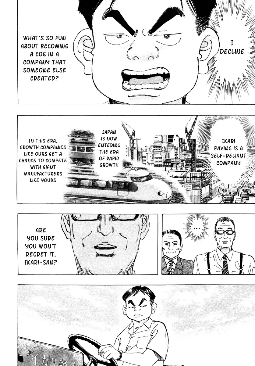 Capeta chapter 30 page 19