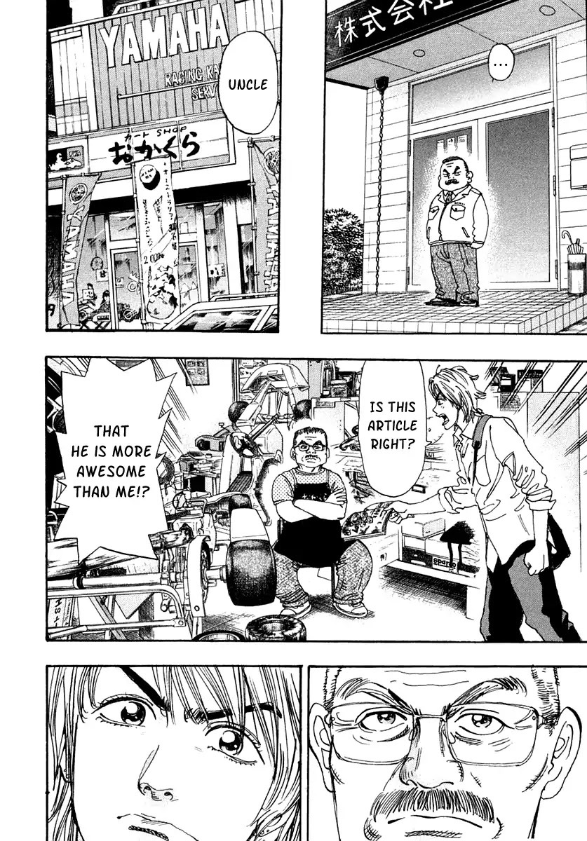 Capeta chapter 30 page 7