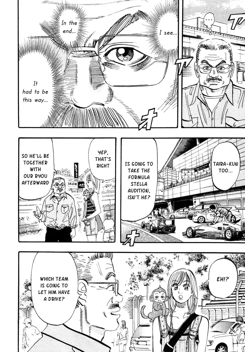 Capeta chapter 31 page 17