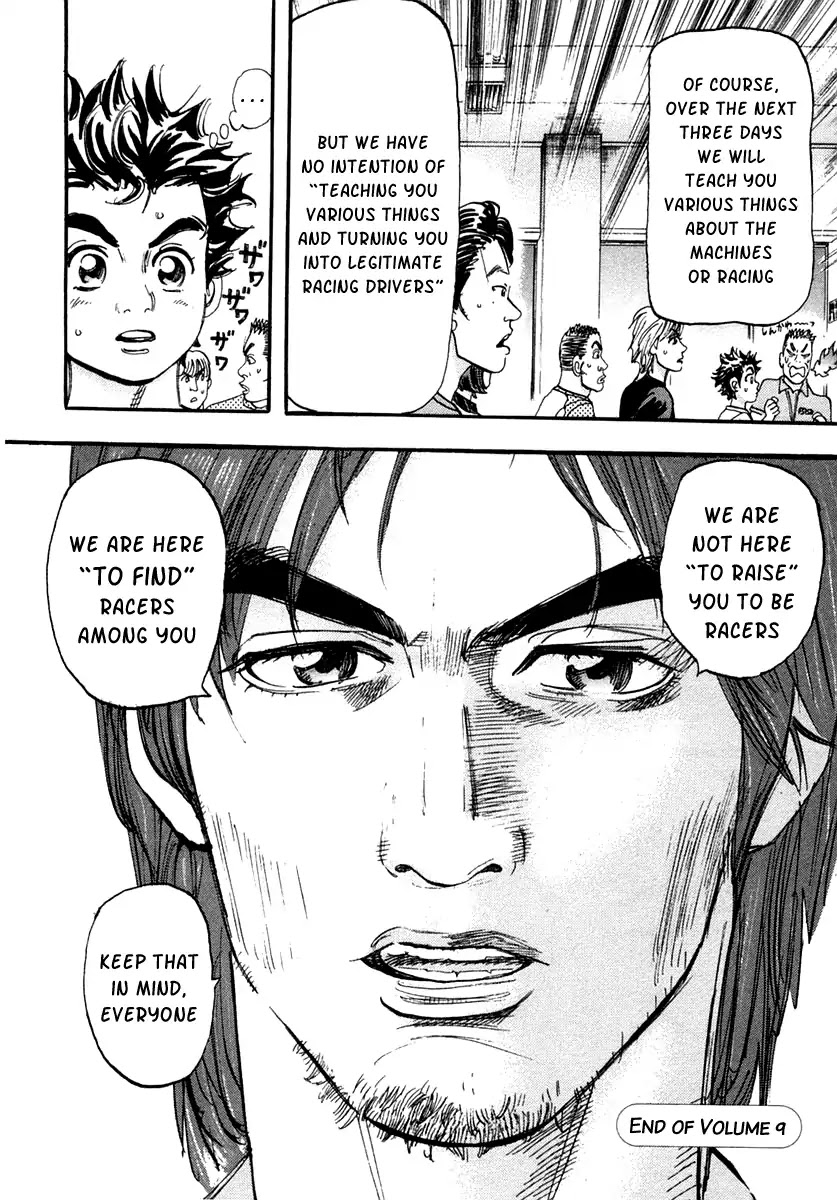 Capeta chapter 31 page 47