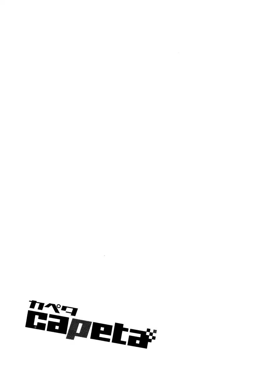 Capeta chapter 31 page 48