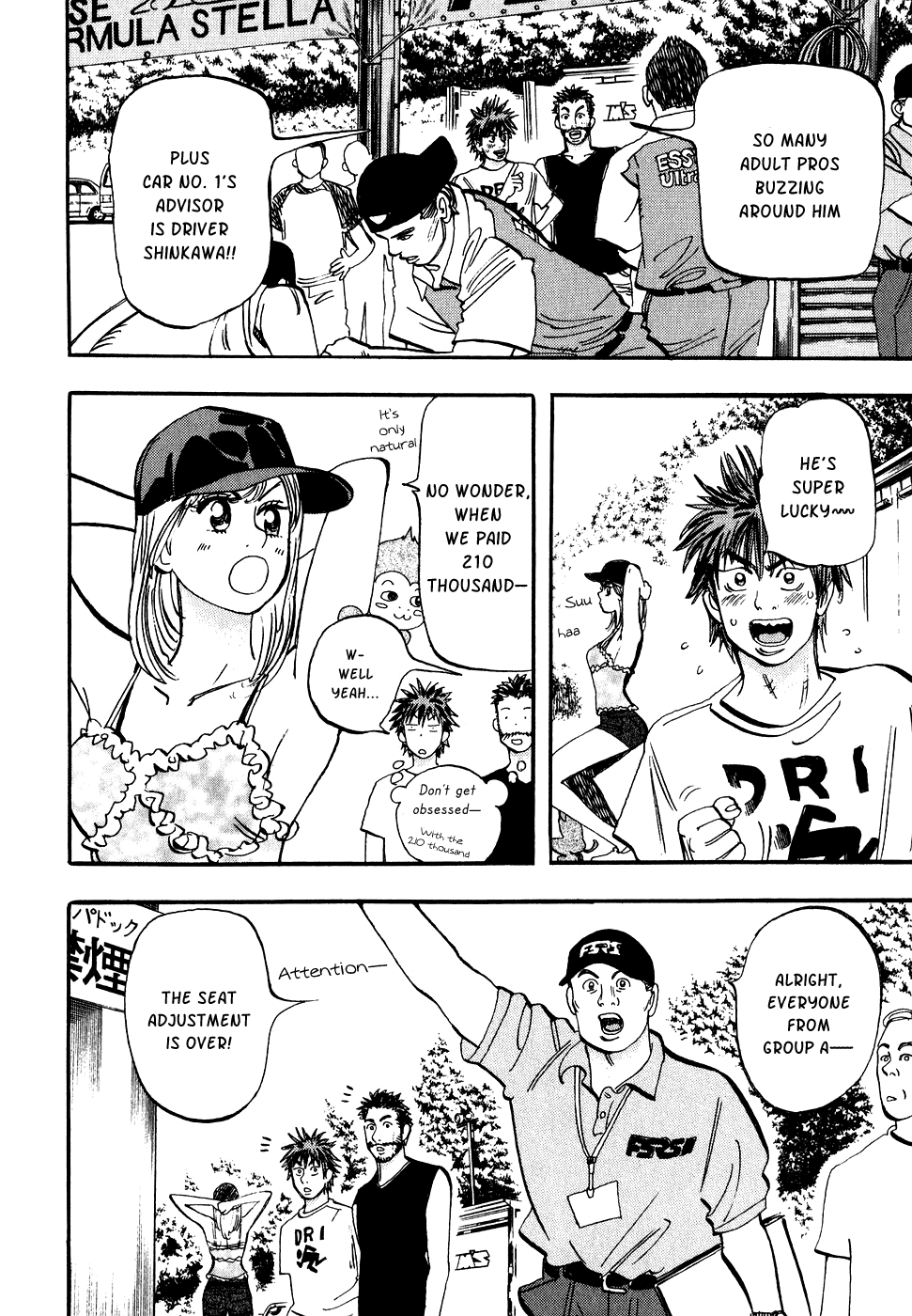 Capeta chapter 32 page 12