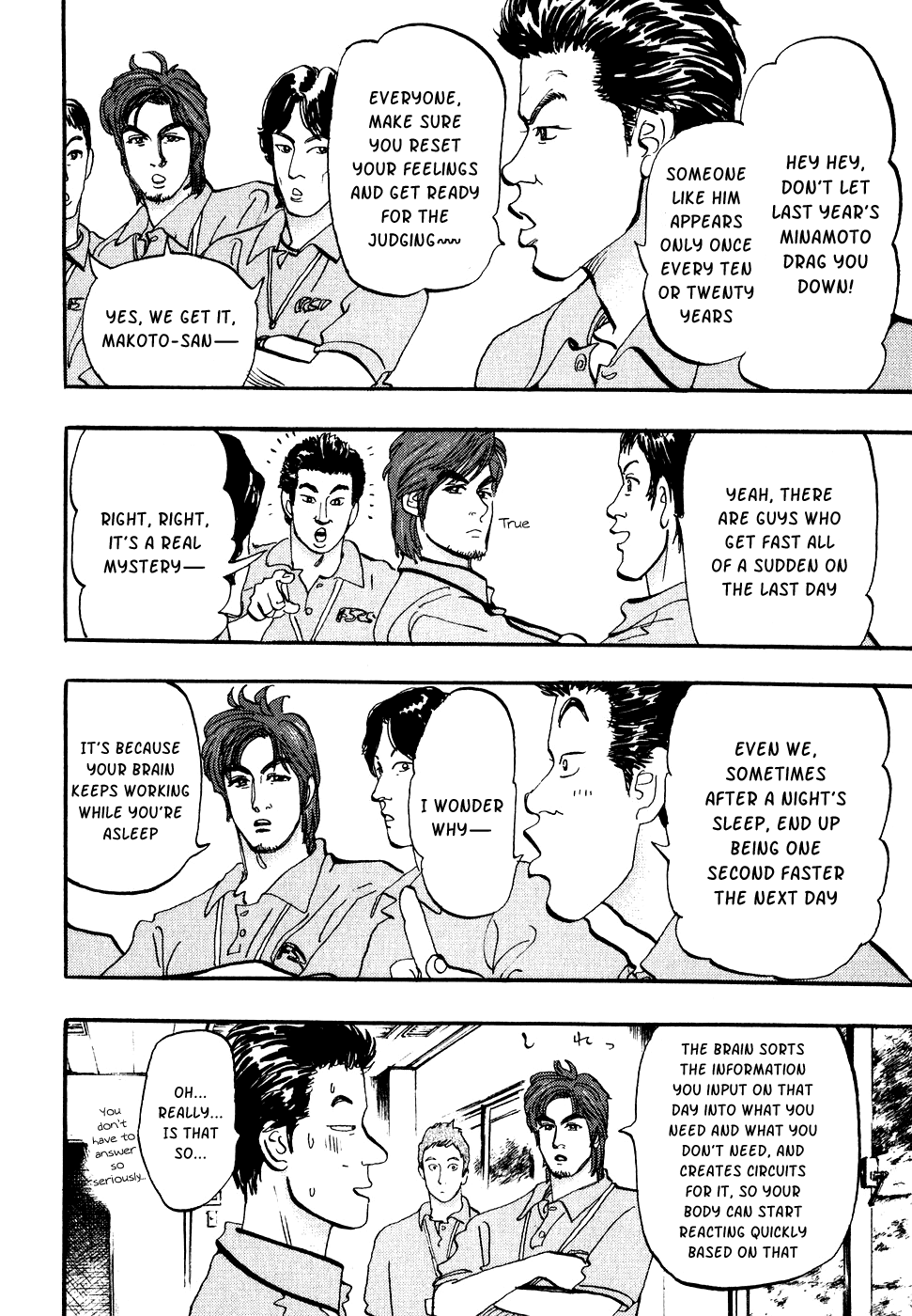 Capeta chapter 33 page 21