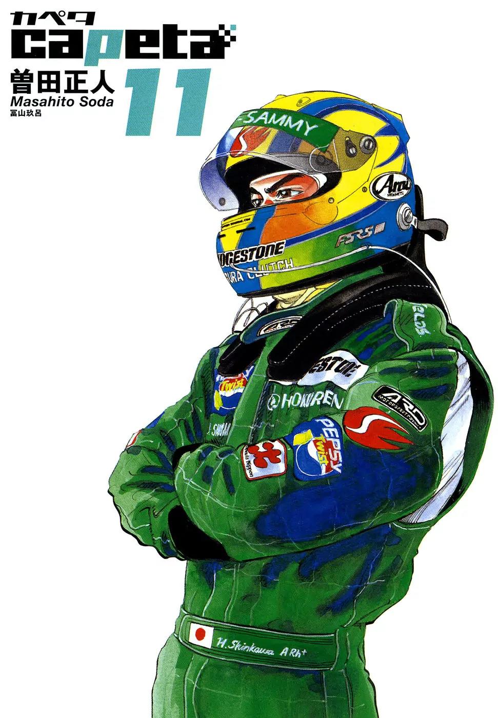 Capeta chapter 36 page 3