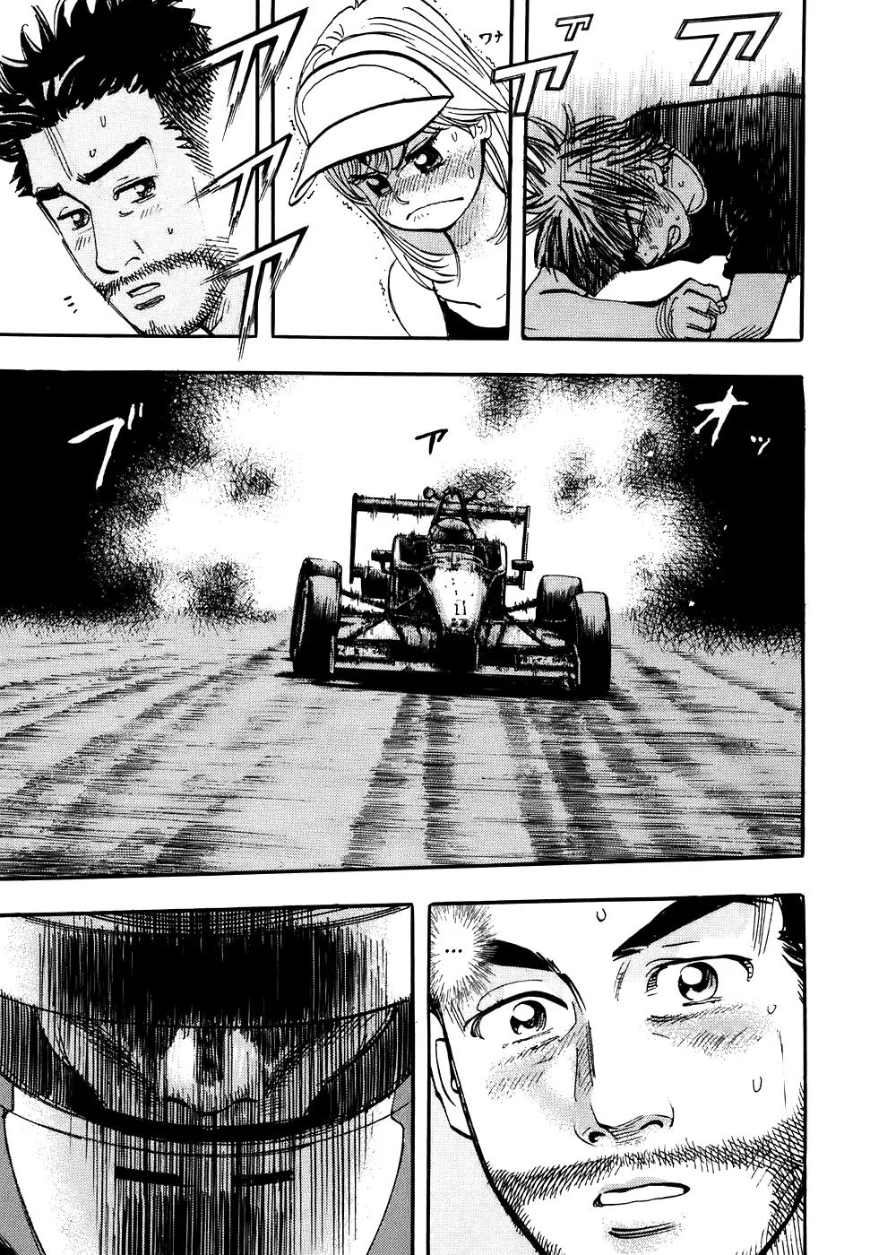 Capeta chapter 36 page 41