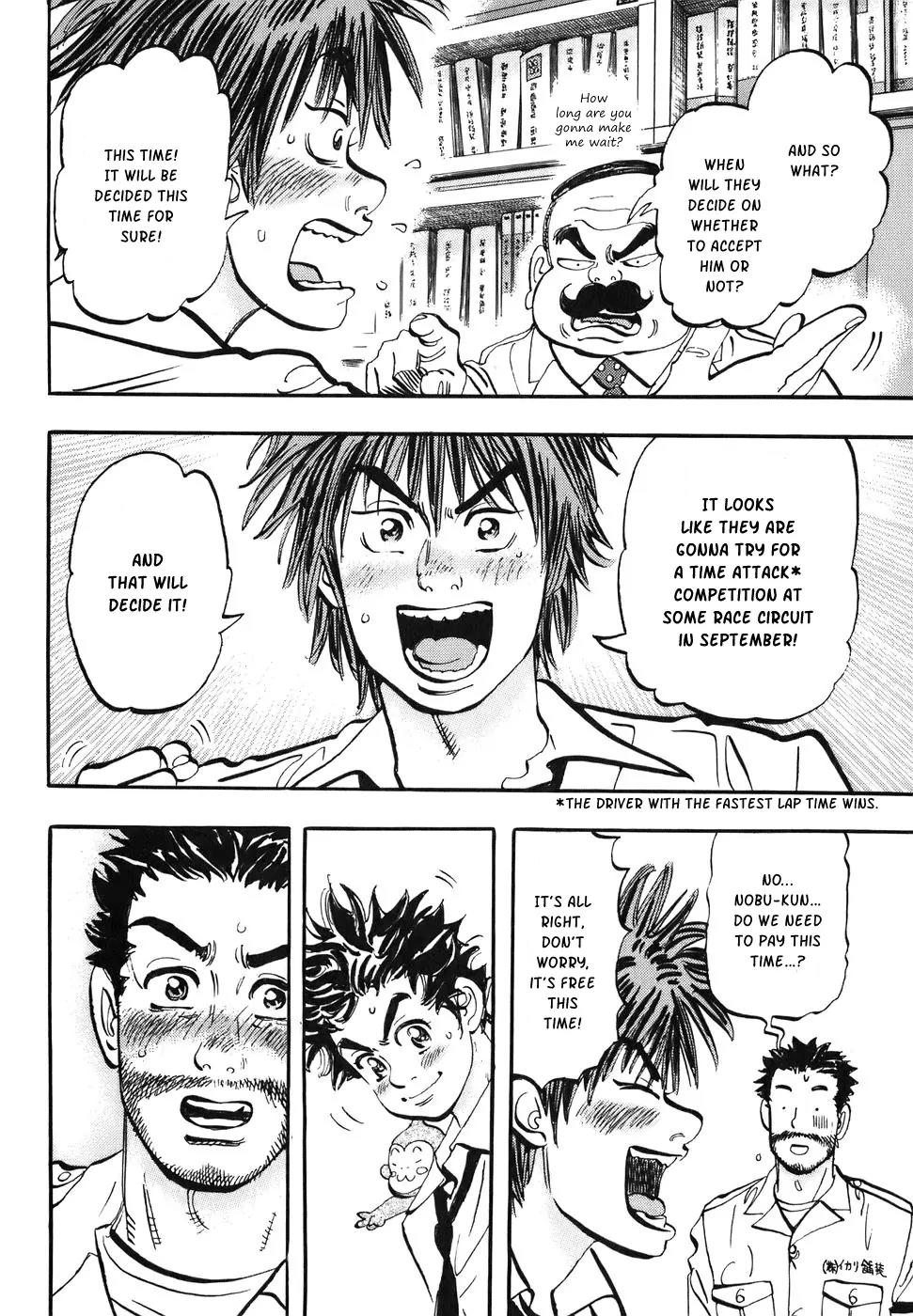 Capeta chapter 37 page 15