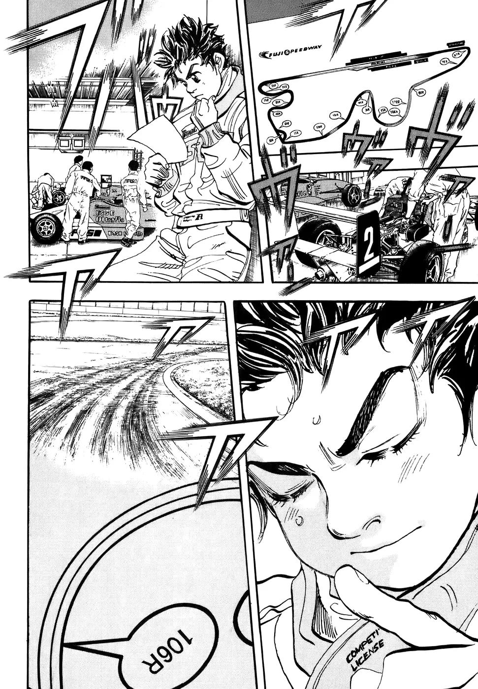 Capeta chapter 38 page 24