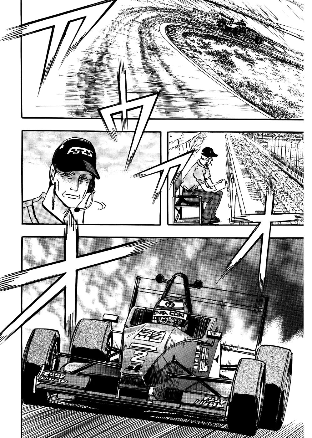 Capeta chapter 39 page 44