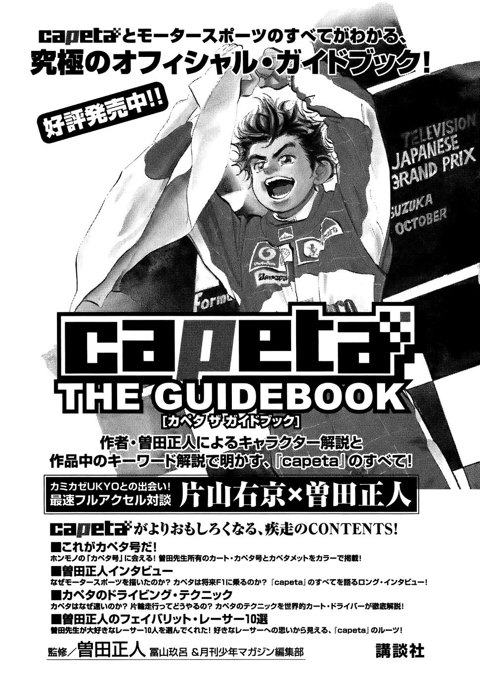 Capeta chapter 39 page 50