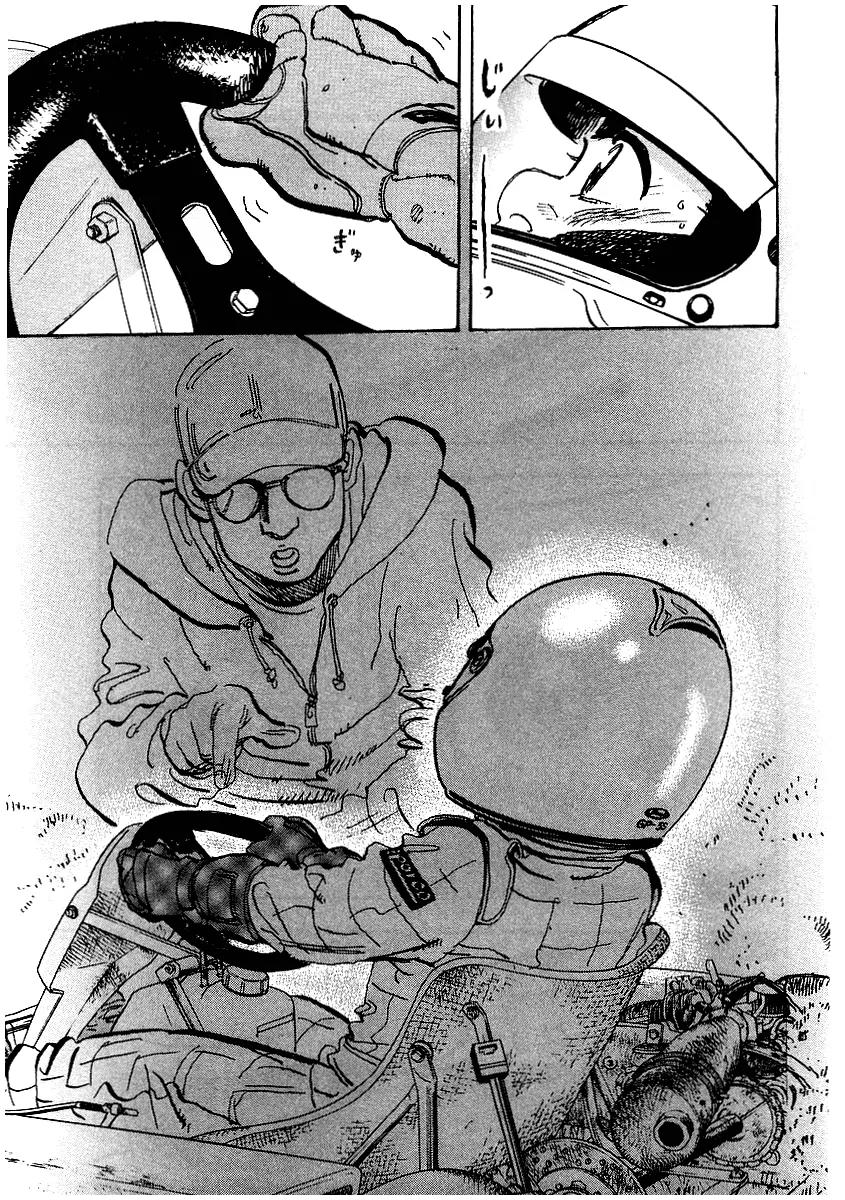 Capeta chapter 4 page 11