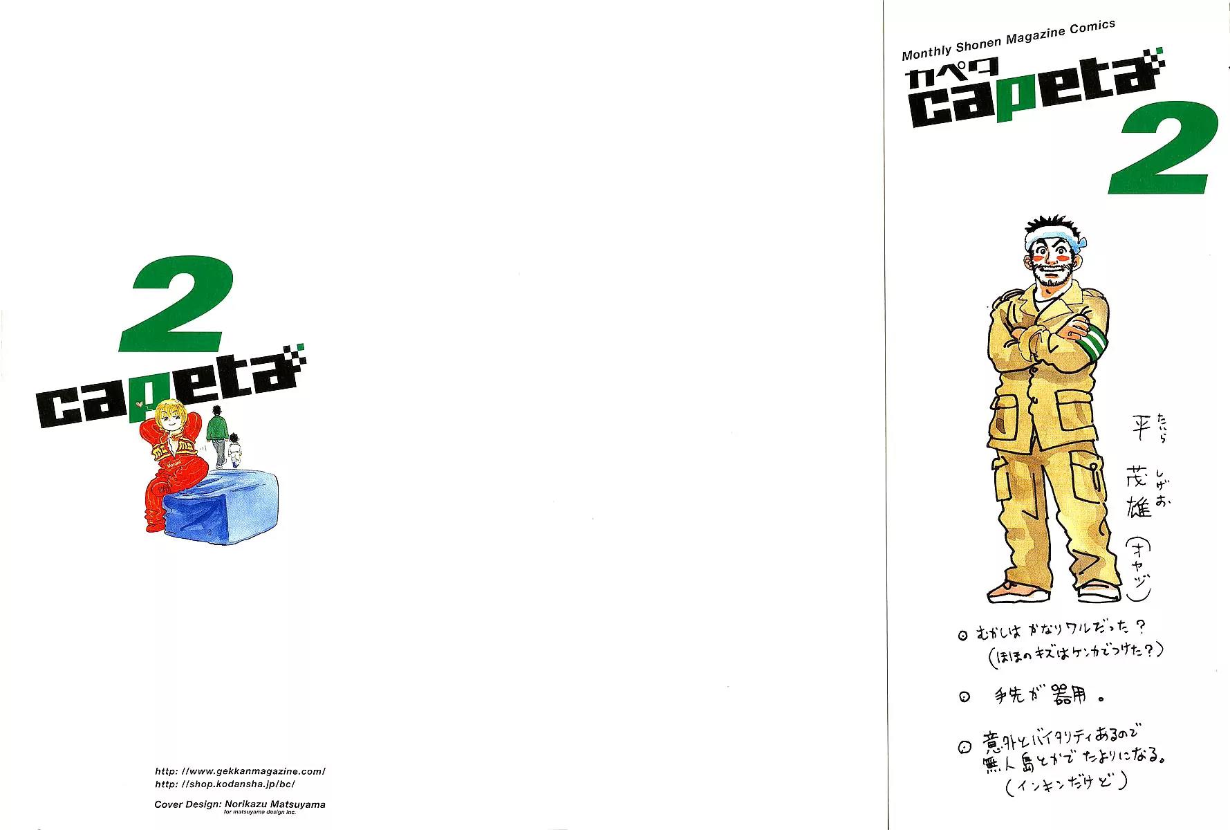 Capeta chapter 4 page 2