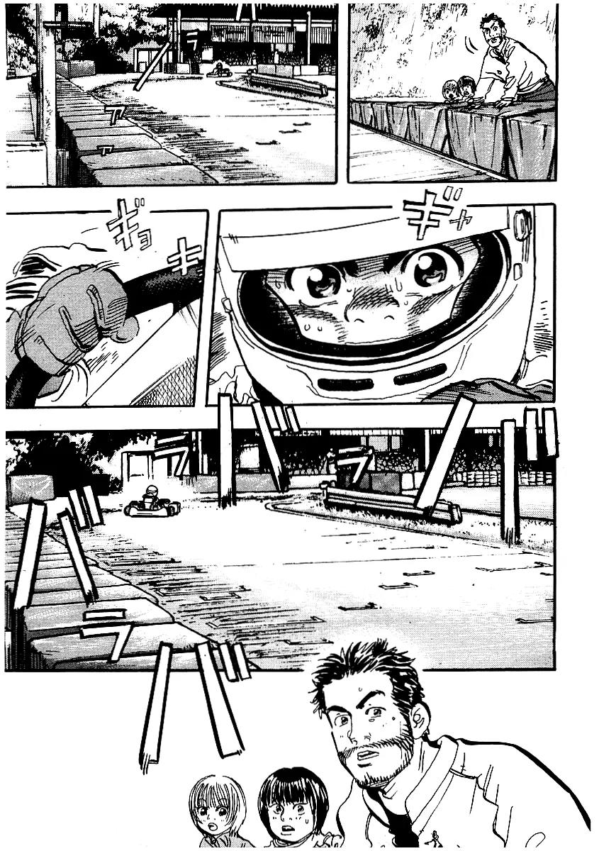 Capeta chapter 4 page 28