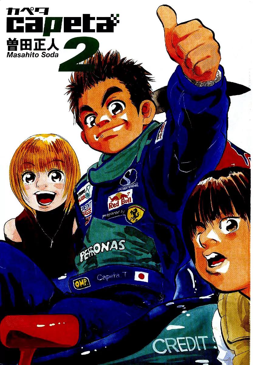 Capeta chapter 4 page 5