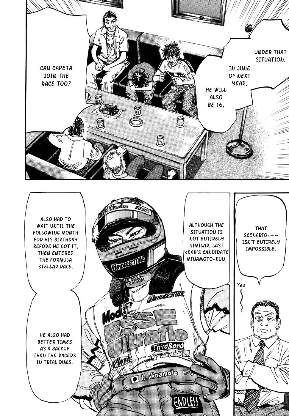 Capeta chapter 40 page 17