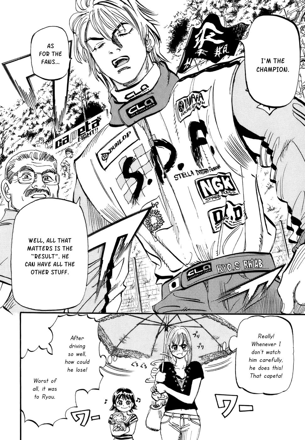 Capeta chapter 41 page 11