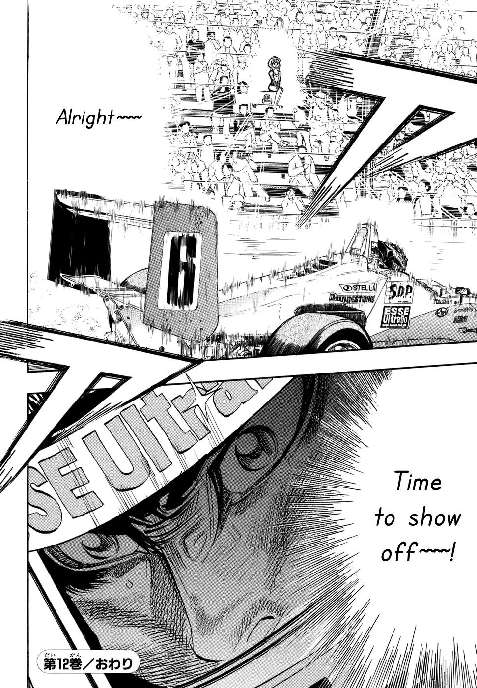 Capeta chapter 43 page 32