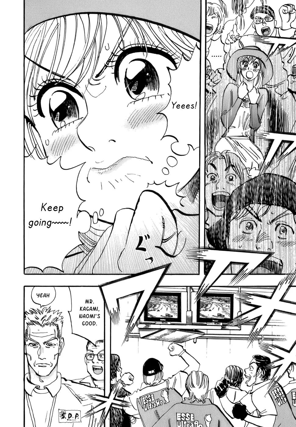 Capeta chapter 44 page 17