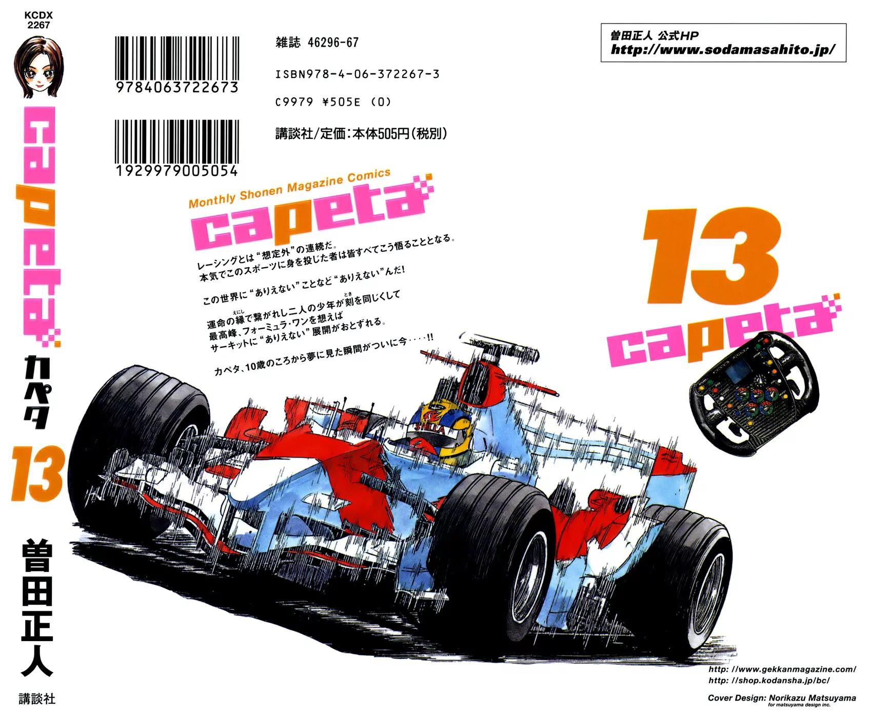 Capeta chapter 44 page 2