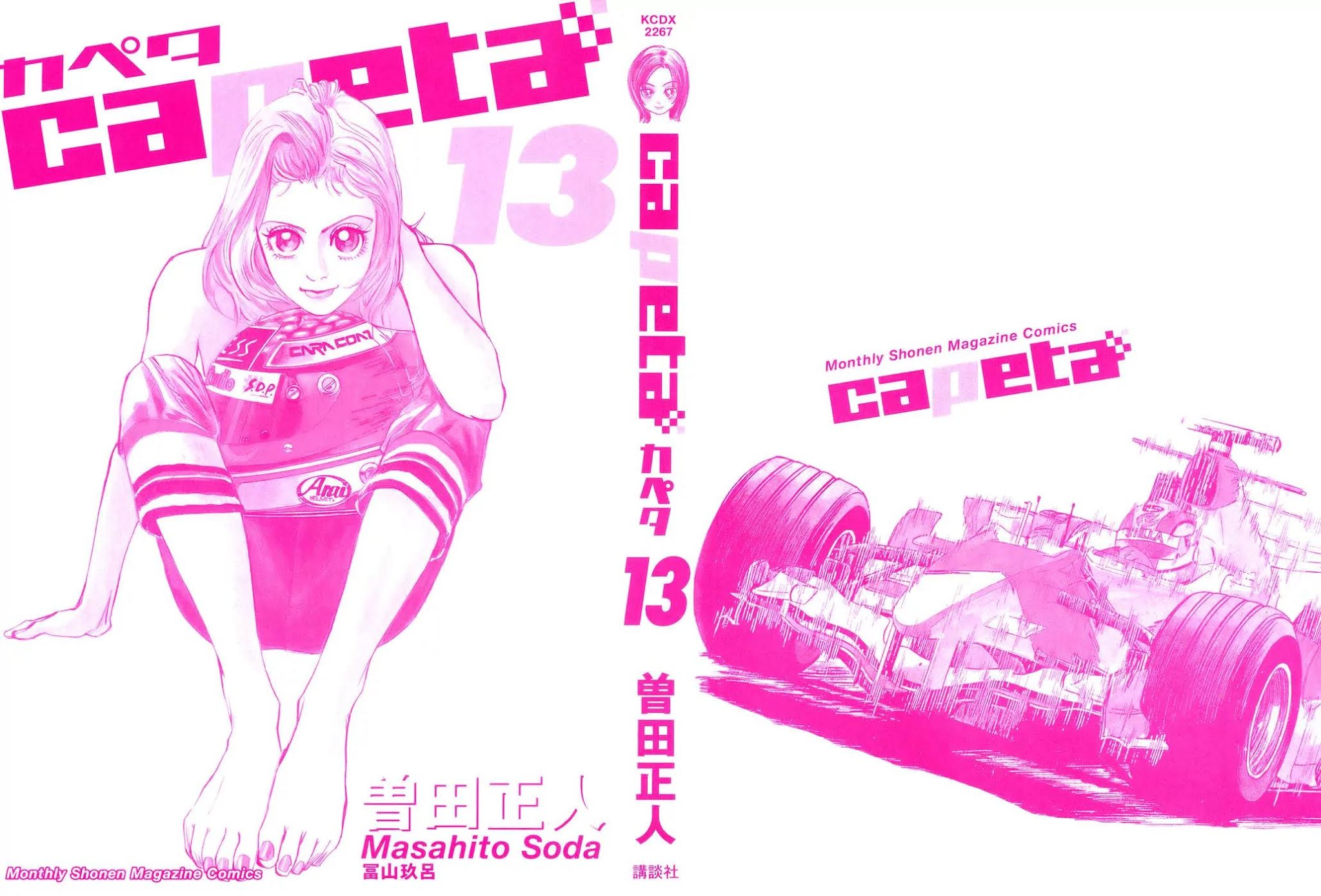 Capeta chapter 44 page 3