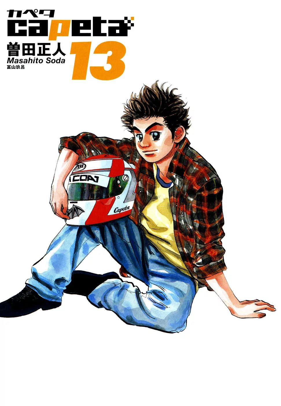 Capeta chapter 44 page 5