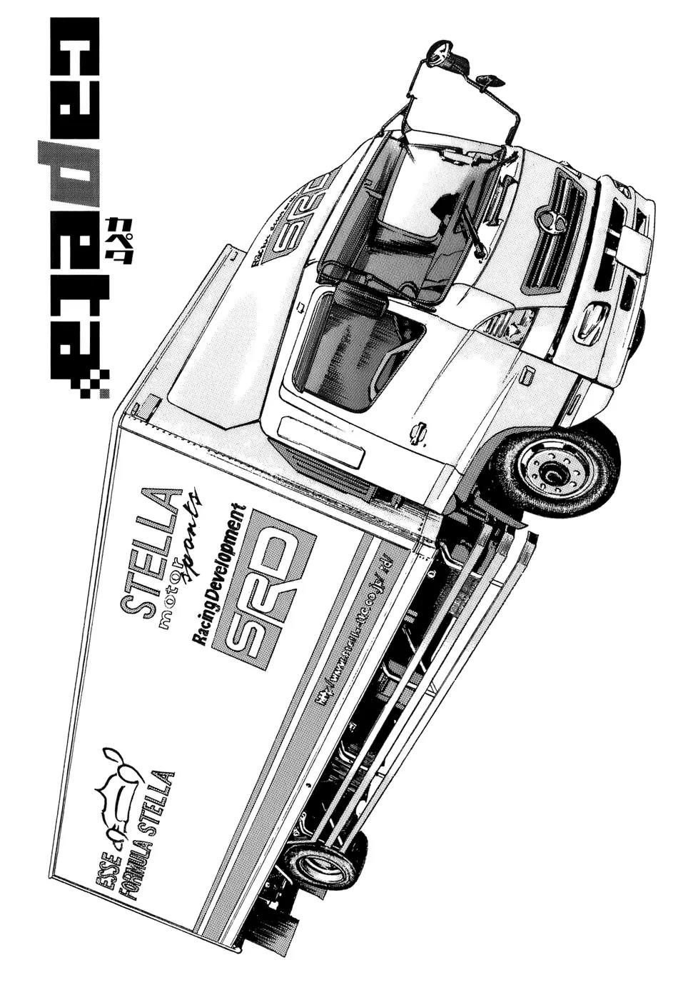 Capeta chapter 45 page 1