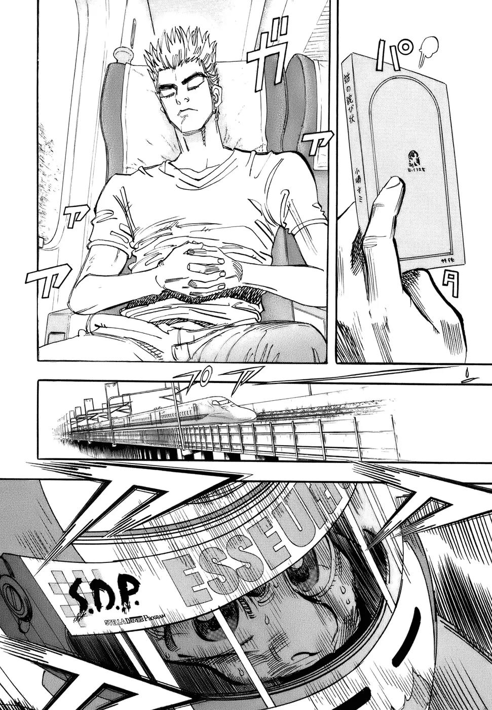 Capeta chapter 47 page 21