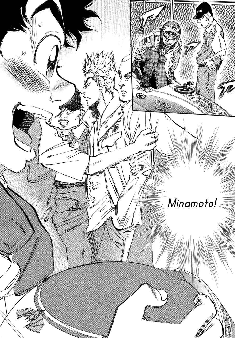 Capeta chapter 47 page 26