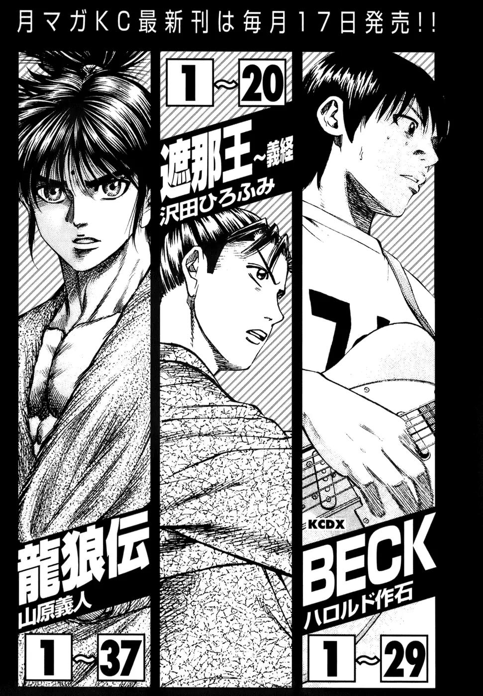 Capeta chapter 47 page 54