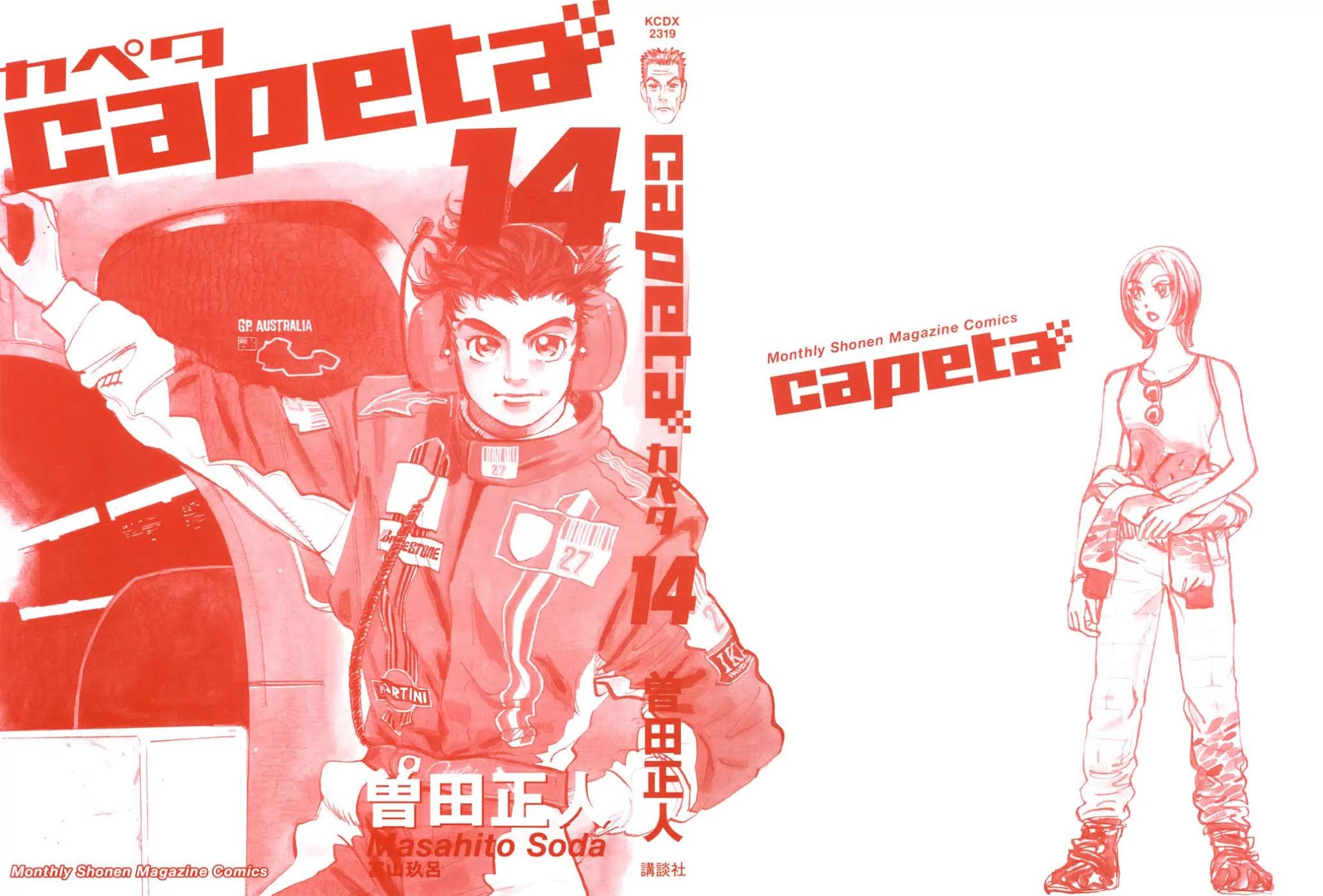 Capeta chapter 48 page 2