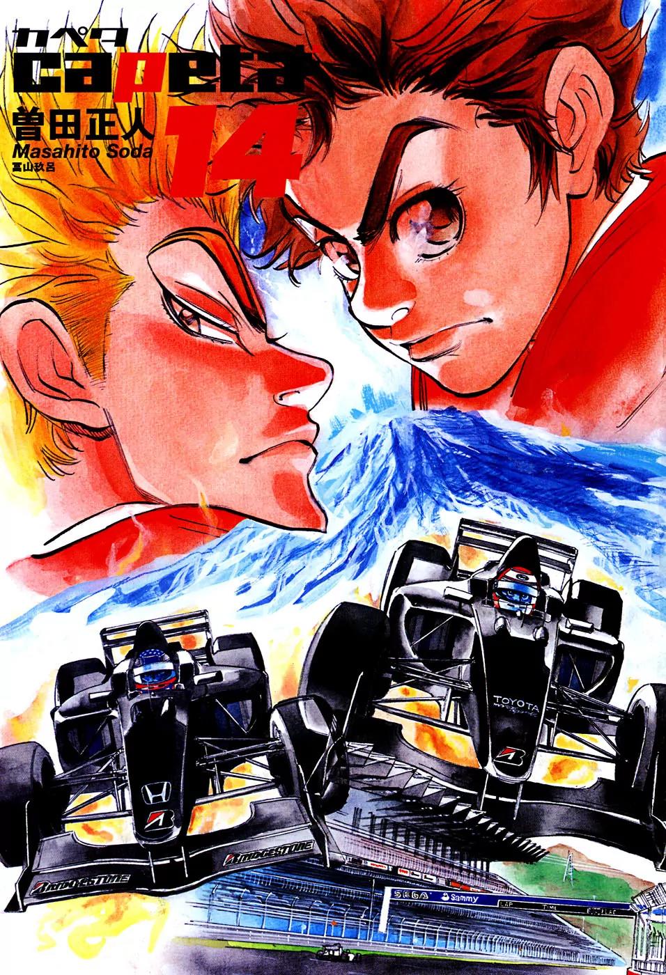 Capeta chapter 48 page 4