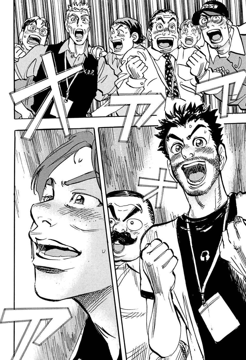 Capeta chapter 51 page 43