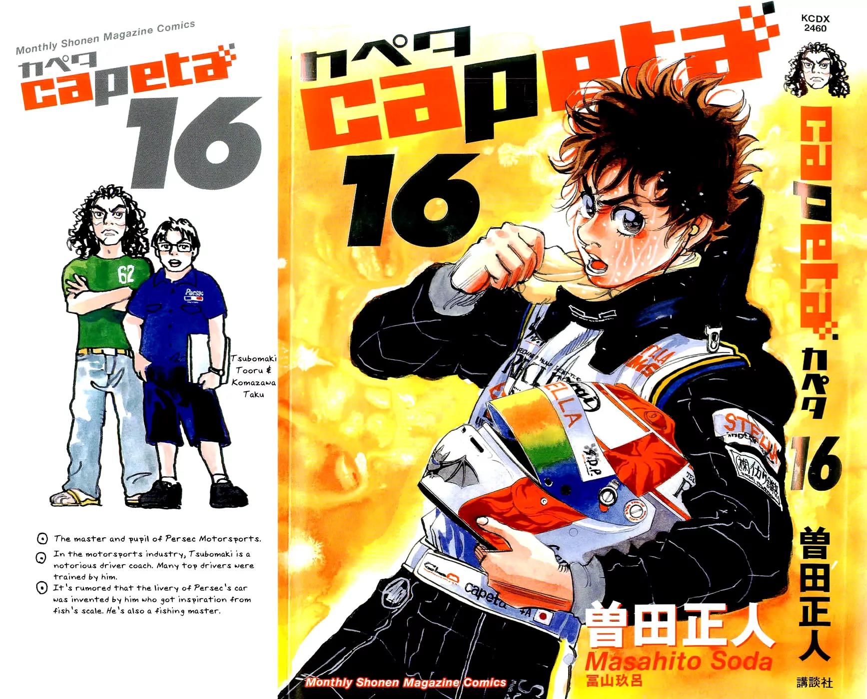 Capeta chapter 56 page 1