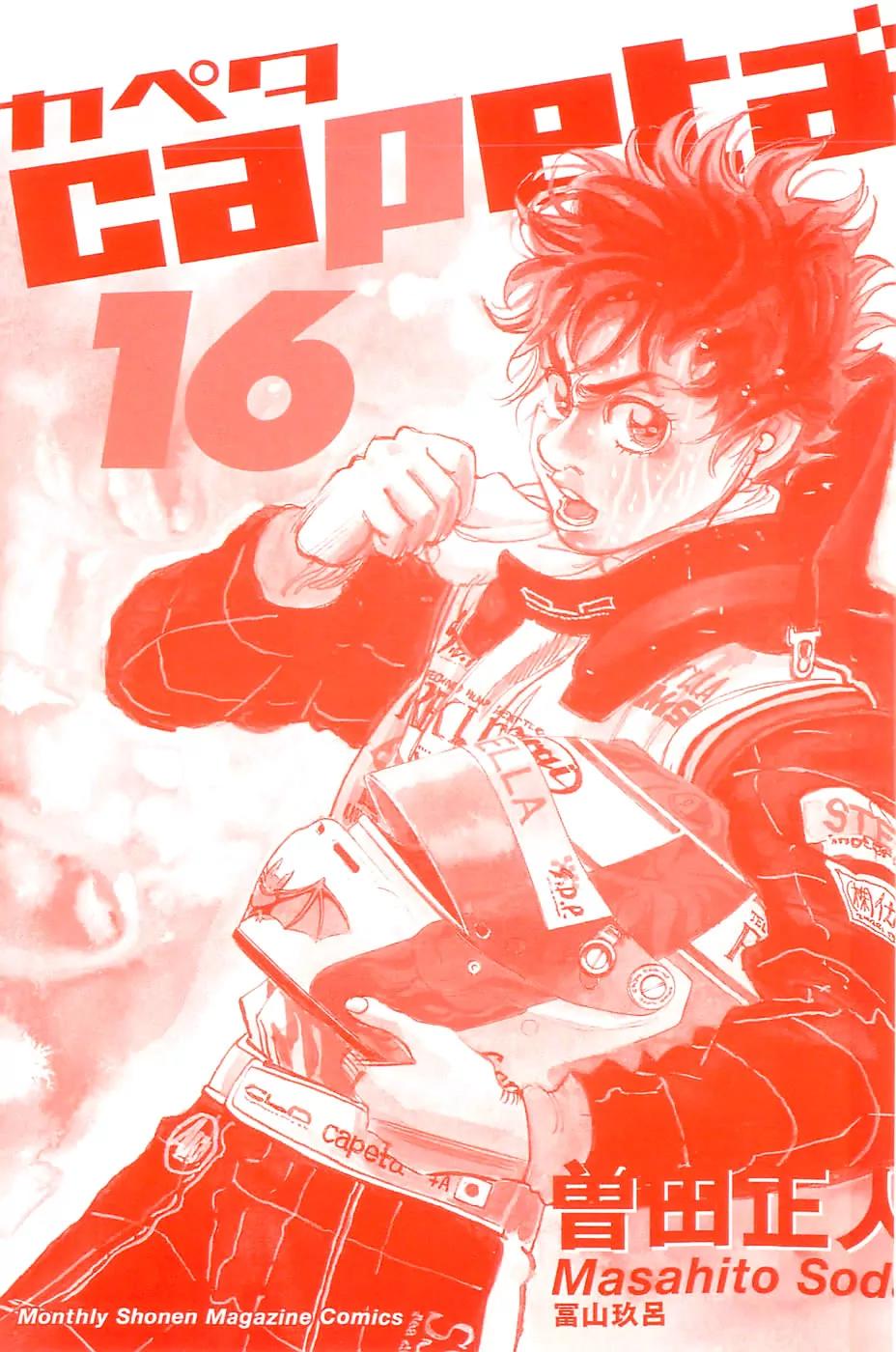 Capeta chapter 56 page 3