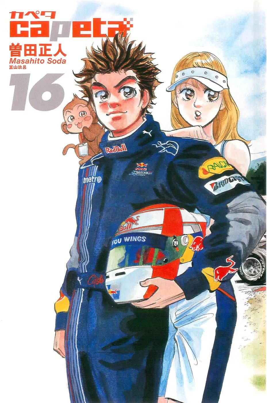 Capeta chapter 56 page 4