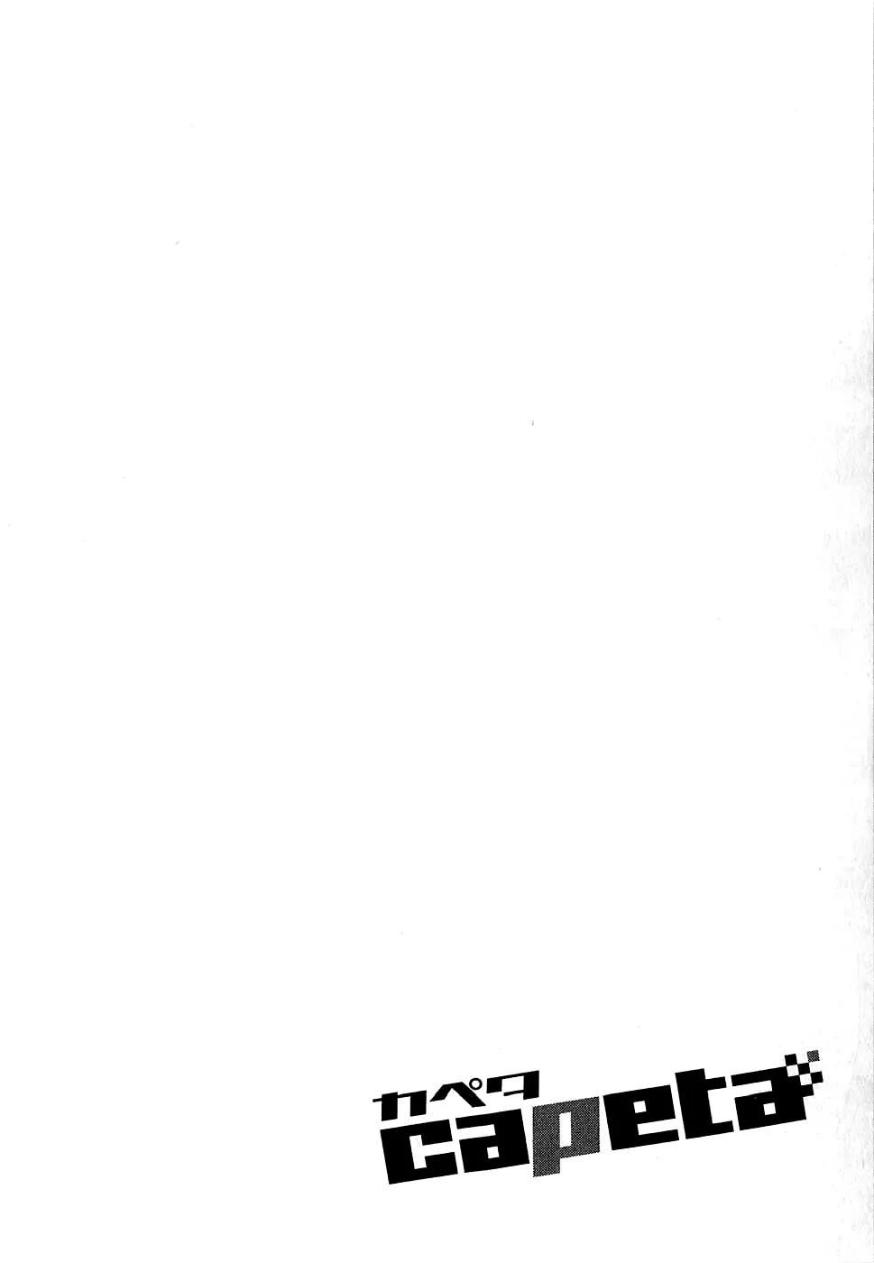 Capeta chapter 56 page 48