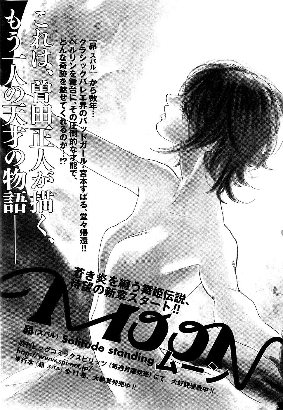 Capeta chapter 59 page 50