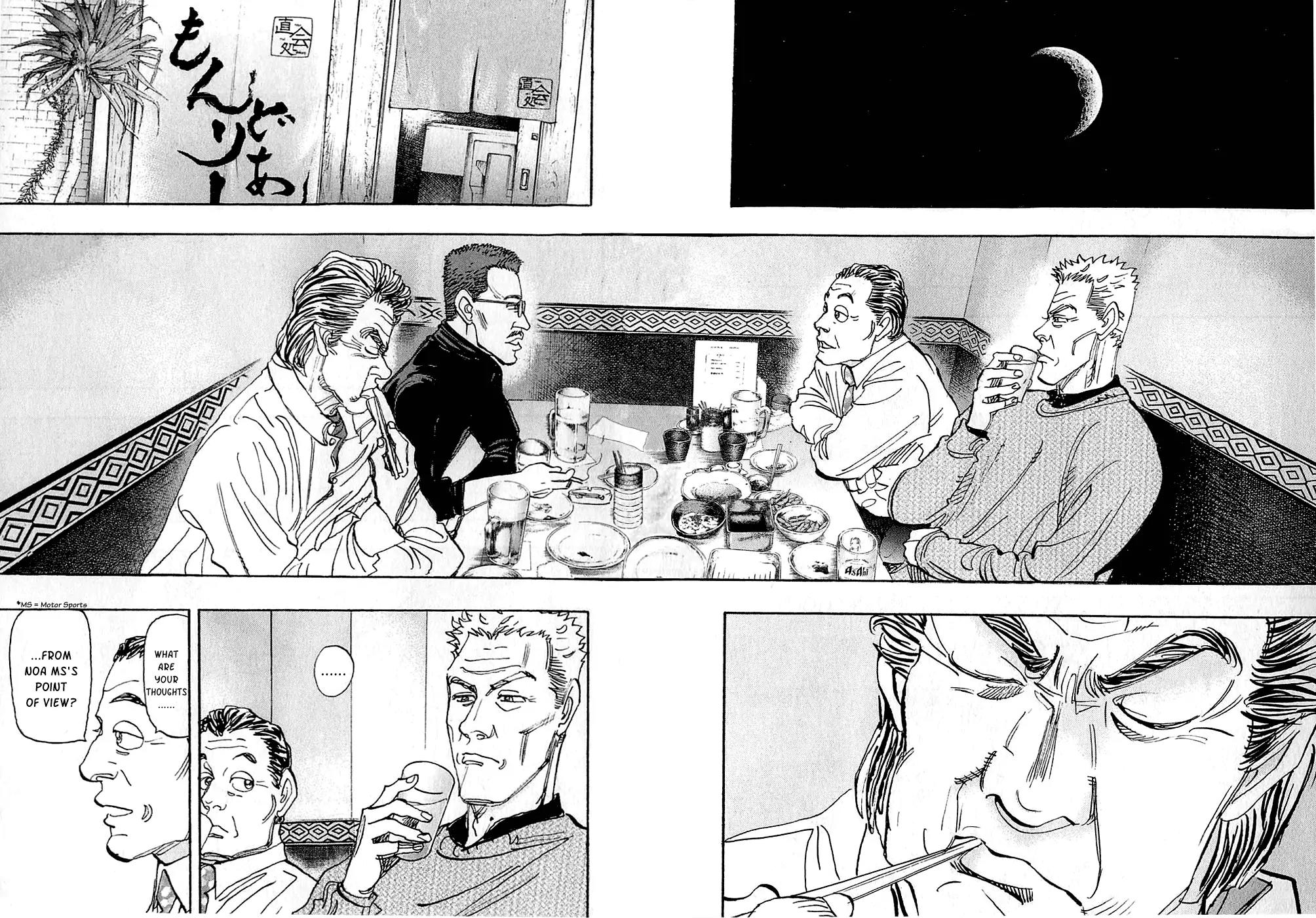 Capeta chapter 59 page 7