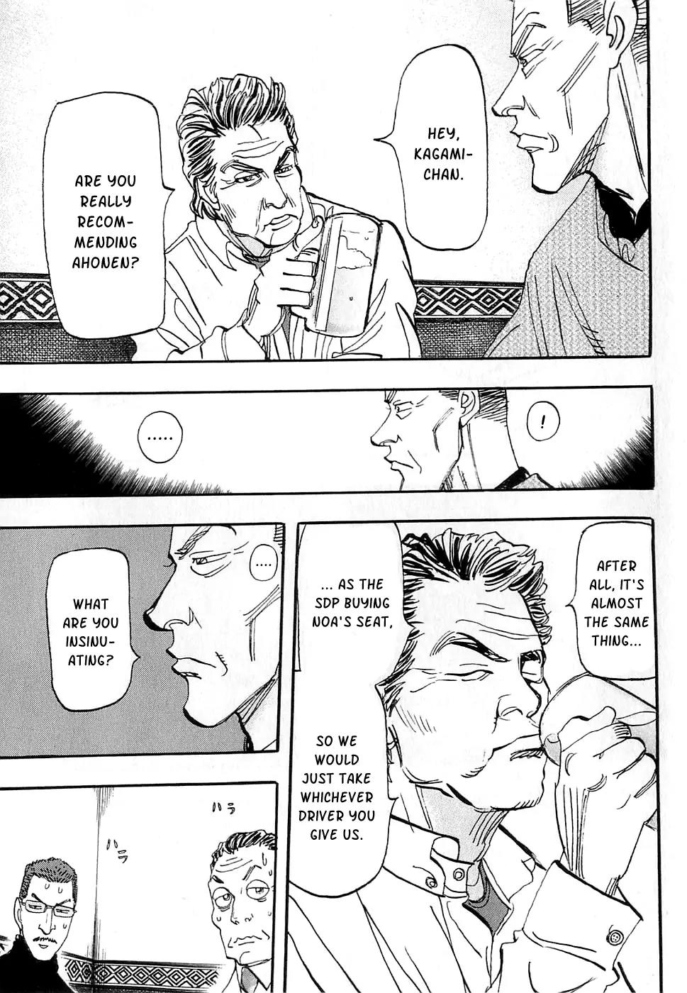 Capeta chapter 59 page 9