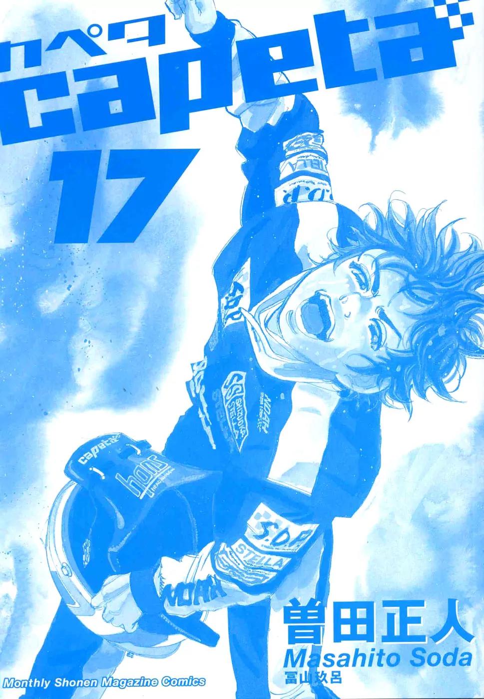 Capeta chapter 60 page 2