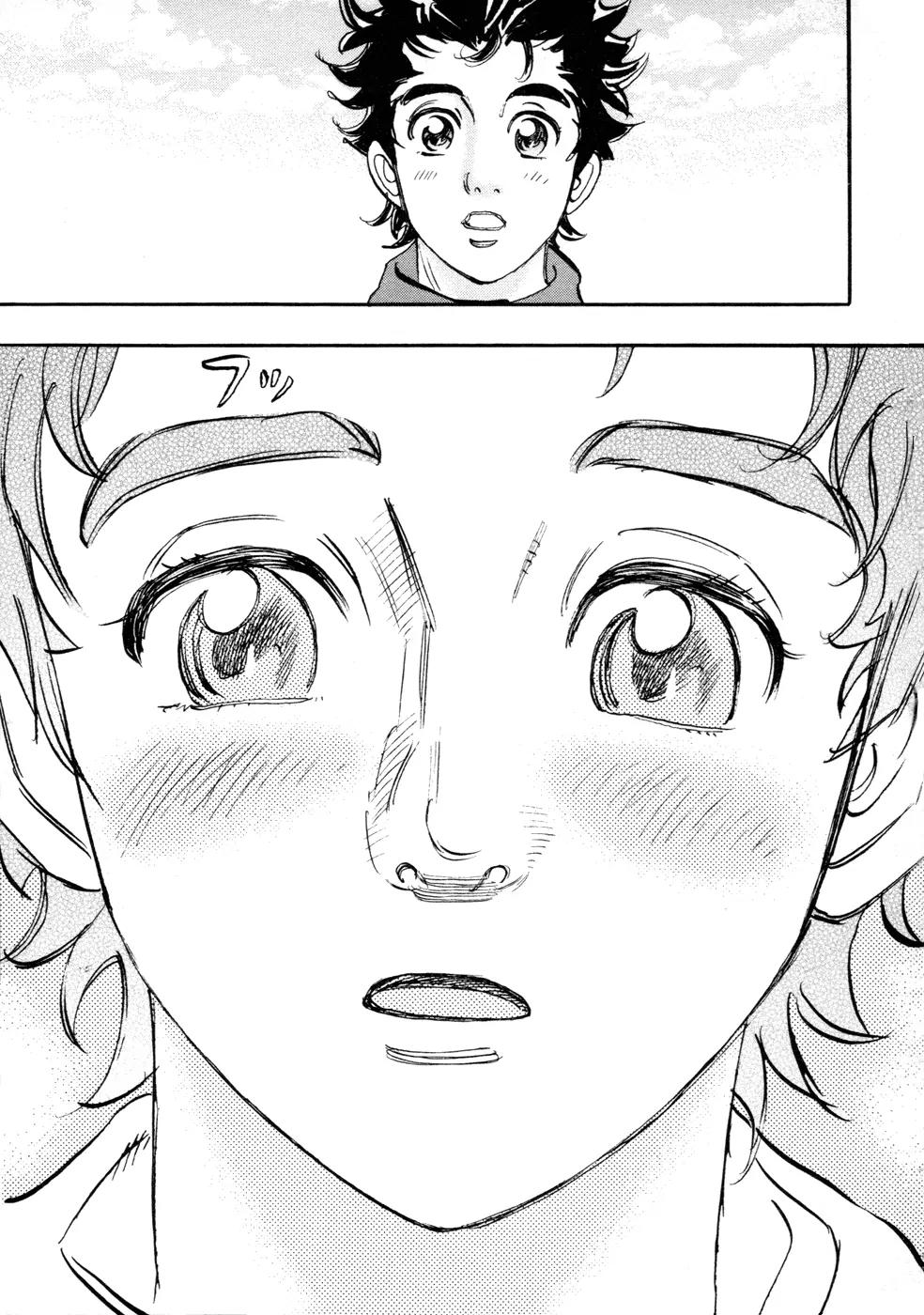 Capeta chapter 60 page 35