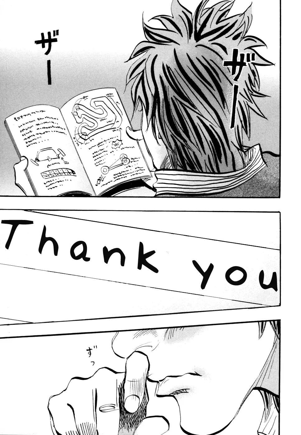 Capeta chapter 63 page 32