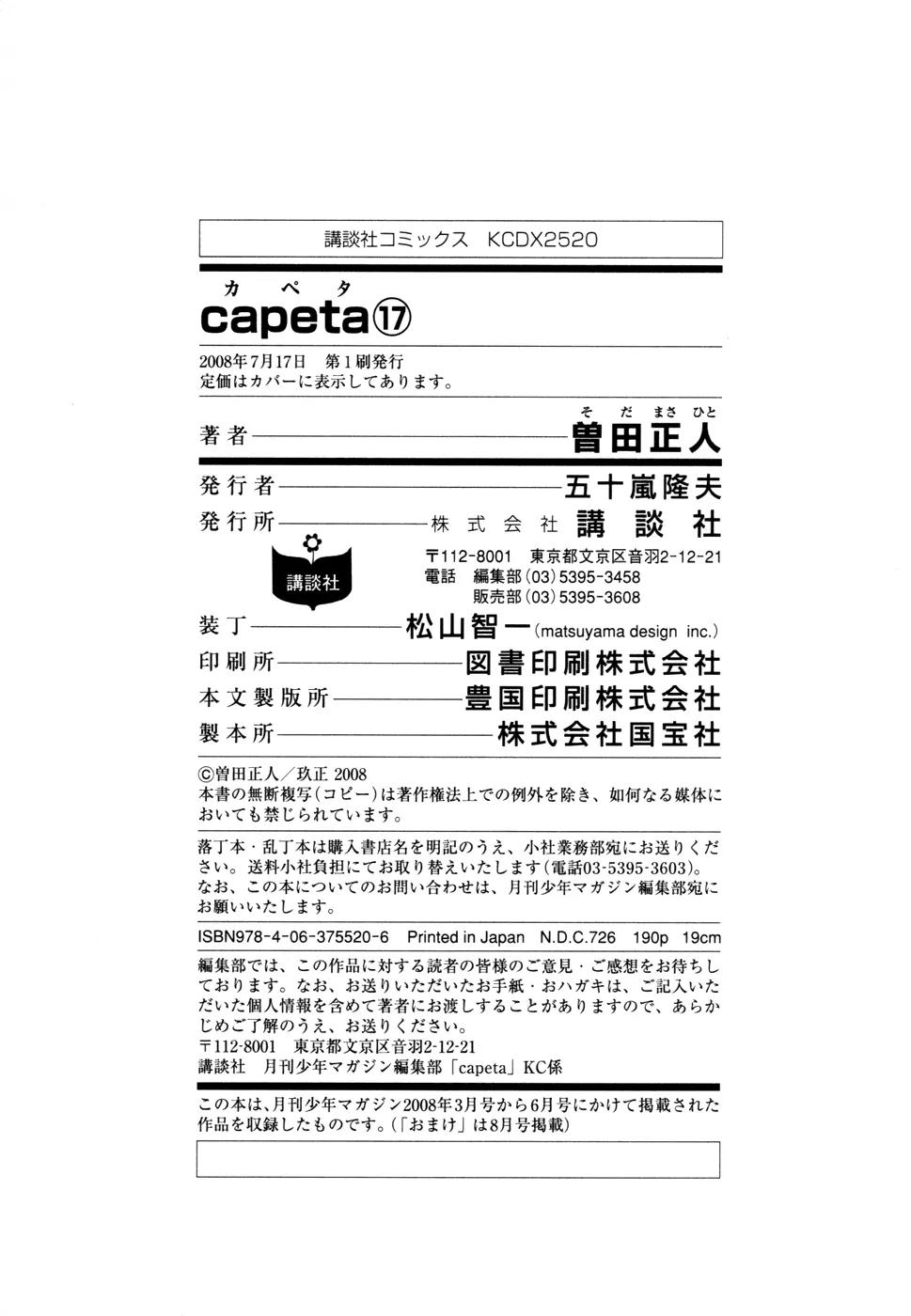 Capeta chapter 63 page 53