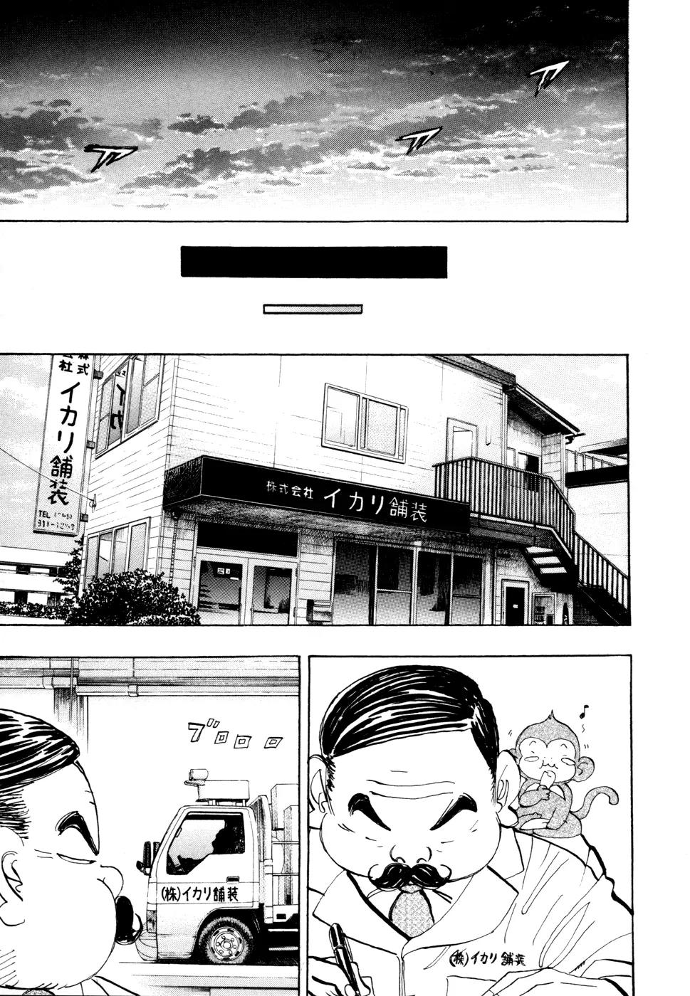 Capeta chapter 63 page 8