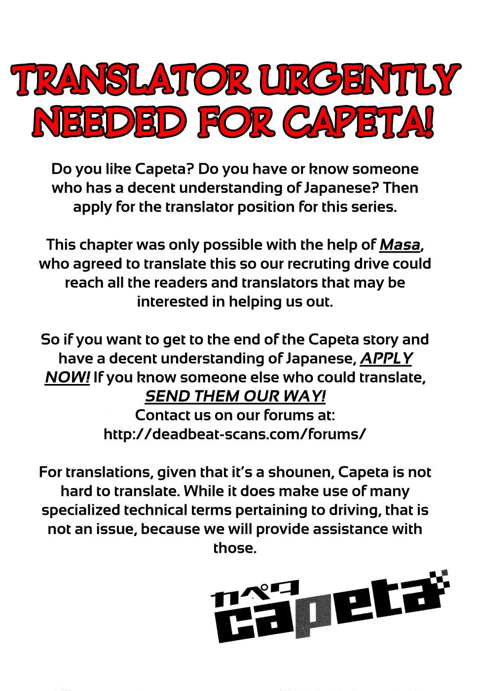 Capeta chapter 64 page 1