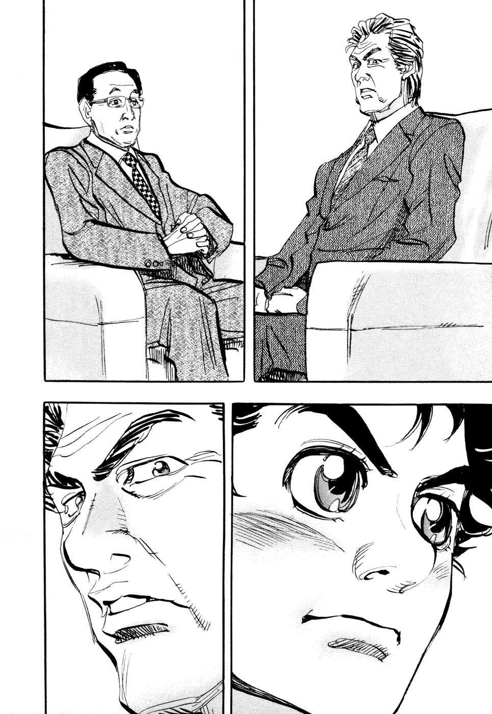 Capeta chapter 64 page 20