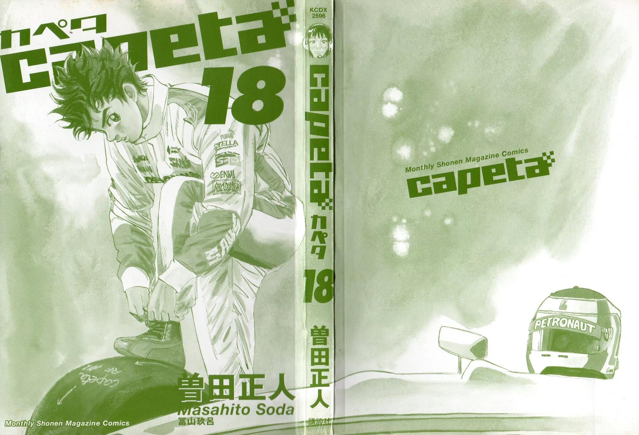 Capeta chapter 64 page 3