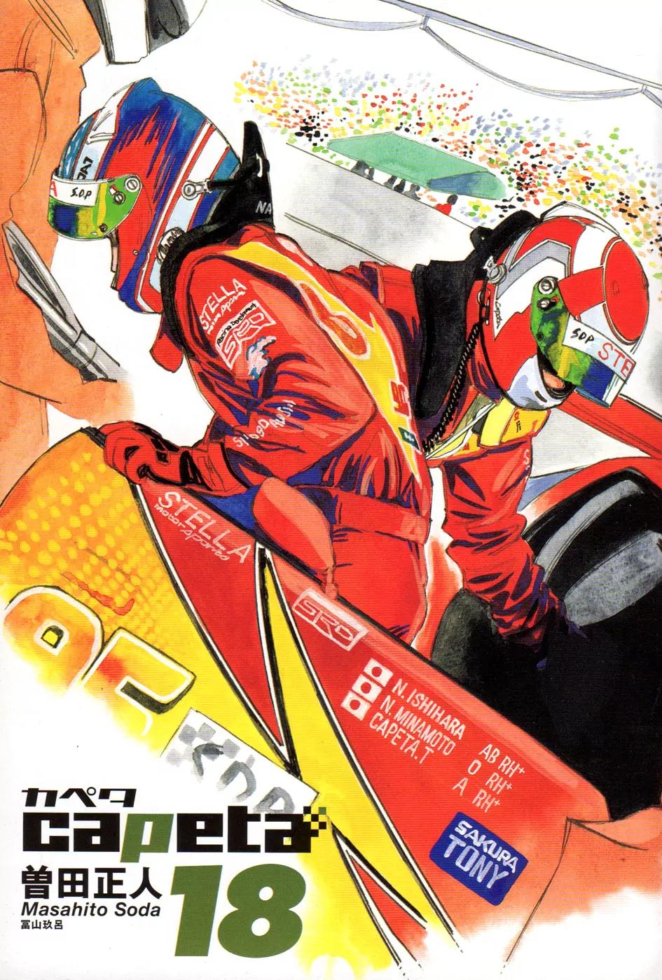 Capeta chapter 64 page 4