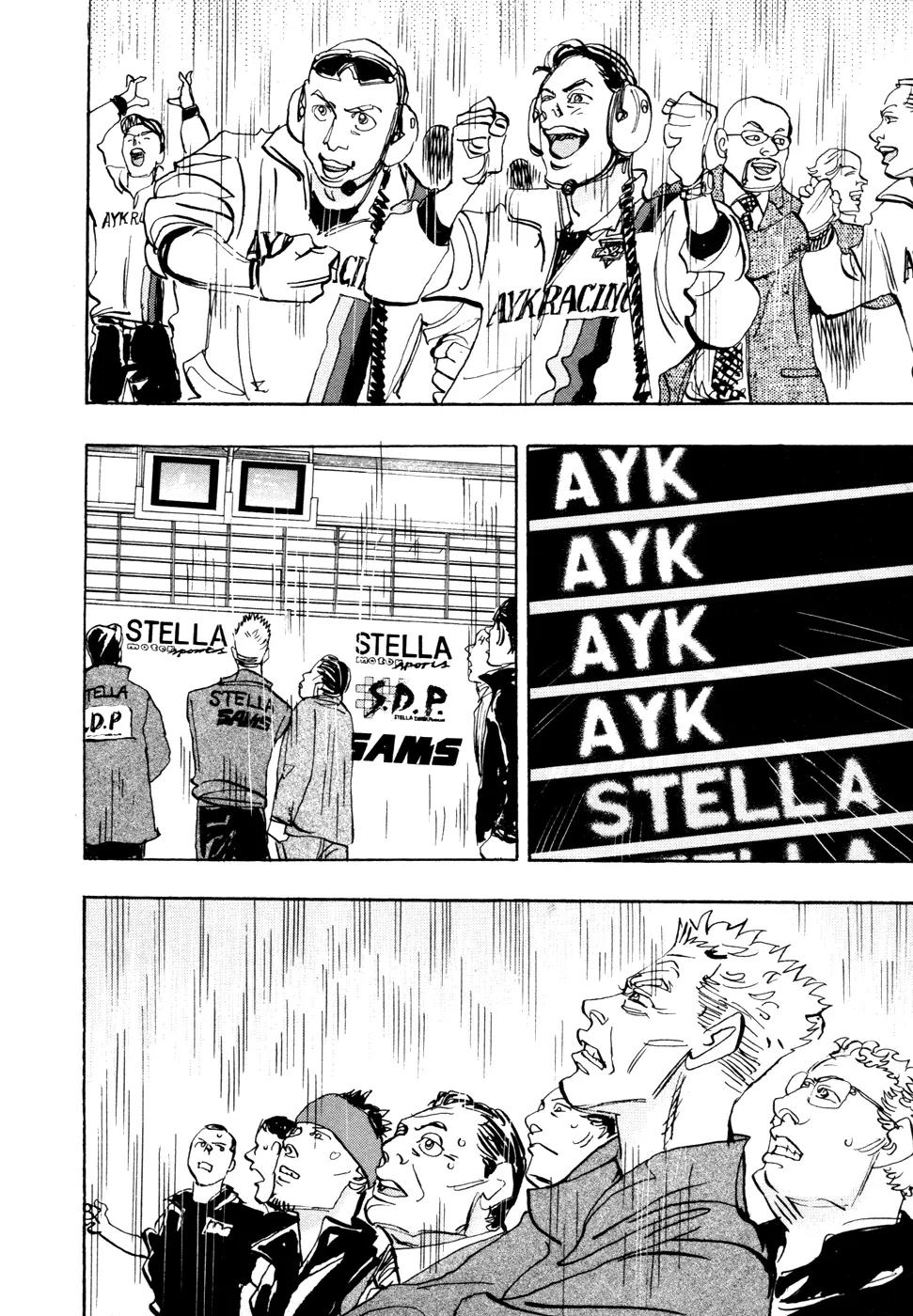 Capeta chapter 64 page 42