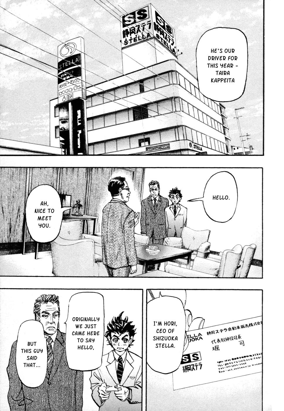 Capeta chapter 64 page 6